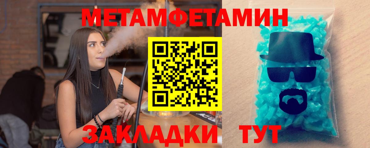 АМФЕТАМИН Premium Урай