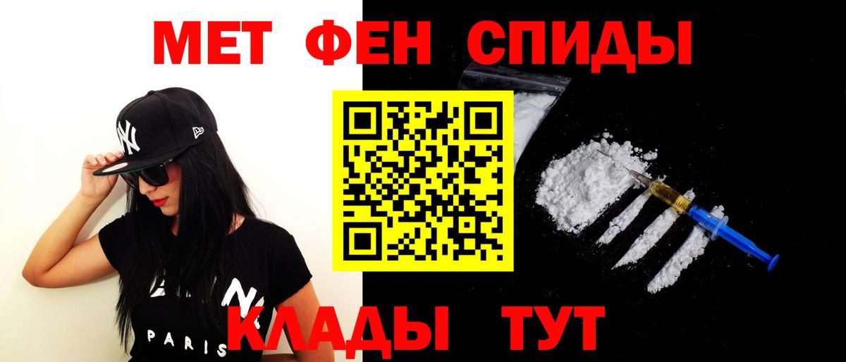 Amphetamine VHQ  Amphetamine  Урай  Вход с VPN 