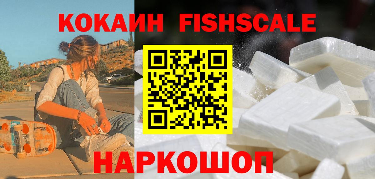 Кокаин 99%  КОКАИН  Урай  Вход с VPN 