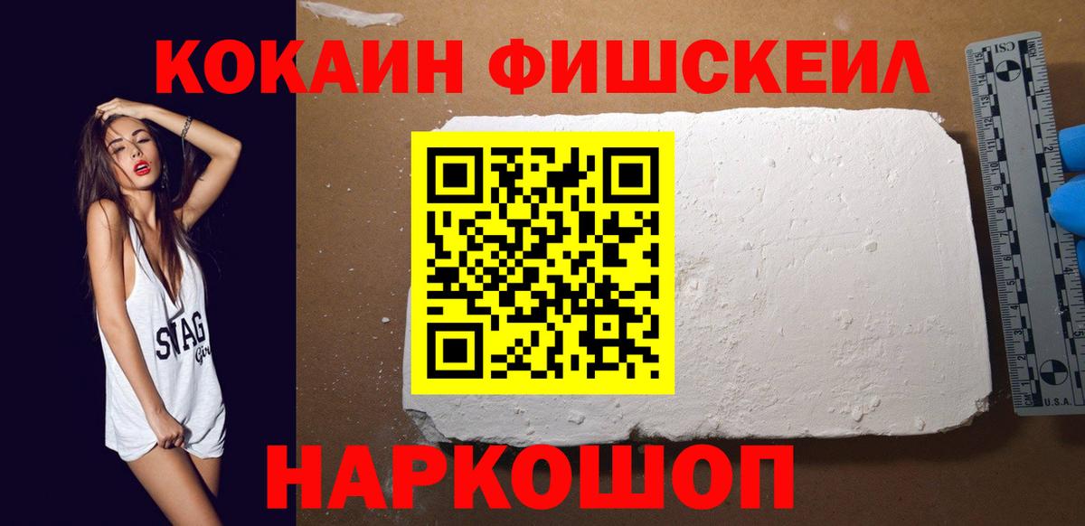 COCAIN Эквадор Урай