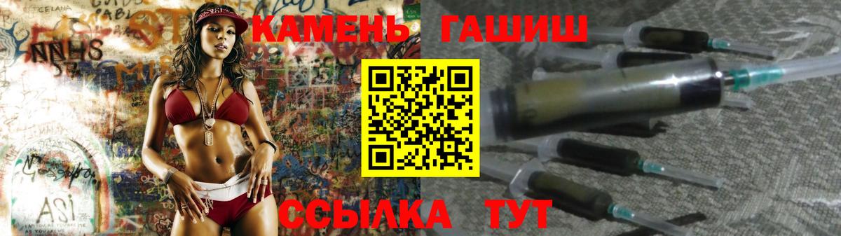 ГАШ AMNESIA HAZE Урай