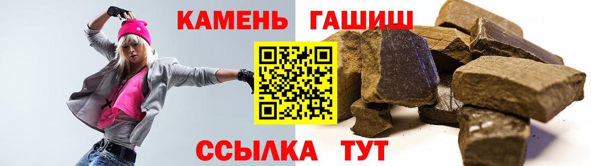ГАШ AMNESIA HAZE  ГАШИШ Cannabis  Урай  Вход с VPN 