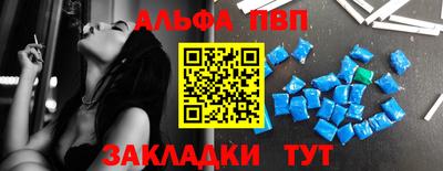 кристаллы Волгодонск