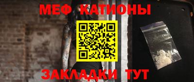 гашишное масло Волжский