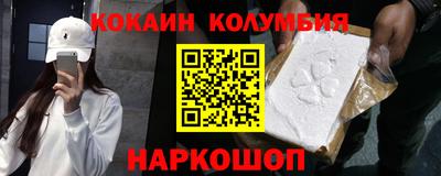 кристаллы Волгодонск