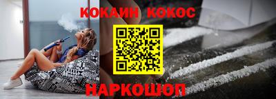 гашишное масло Волжский
