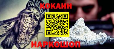 гашишное масло Волжский