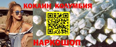 кристаллы Волгодонск