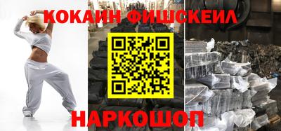 кристаллы Волгодонск