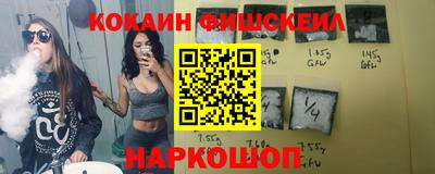 гашишное масло Волжский