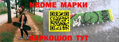 кристаллы Волгодонск