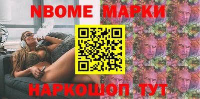 гашишное масло Волжский