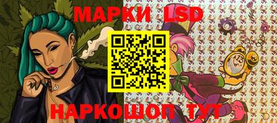 гашишное масло Волжский