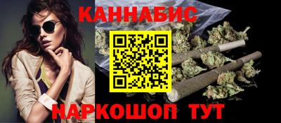кристаллы Волгодонск