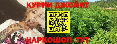гашишное масло Волжский