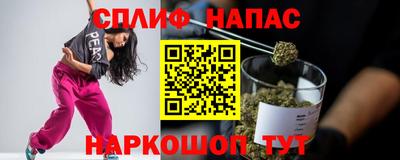 гашишное масло Волжский