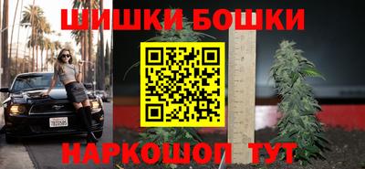 гашишное масло Волжский