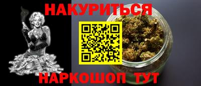 кристаллы Волгодонск