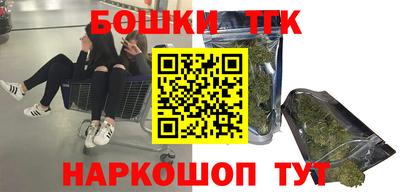 кристаллы Волгодонск