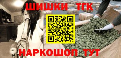 гашишное масло Волжский