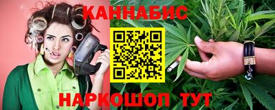 гашишное масло Волжский