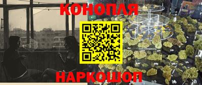 кристаллы Волгодонск