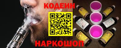 кристаллы Волгодонск