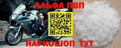 гашишное масло Волжский