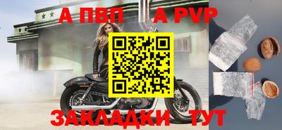 МДПВ Волжск