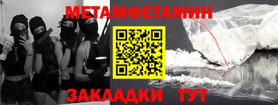 кристаллы Волгодонск