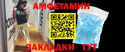 кристаллы Волгодонск