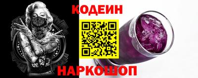 кристаллы Волгодонск