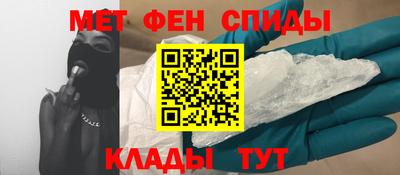 кристаллы Волгодонск
