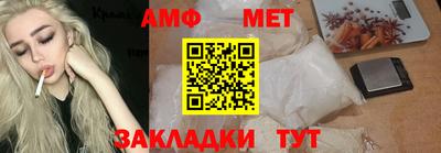 кристаллы Волгодонск