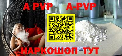 МДПВ Волжск
