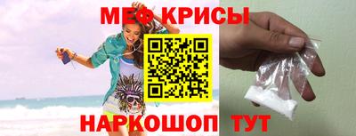 кристаллы Волгодонск