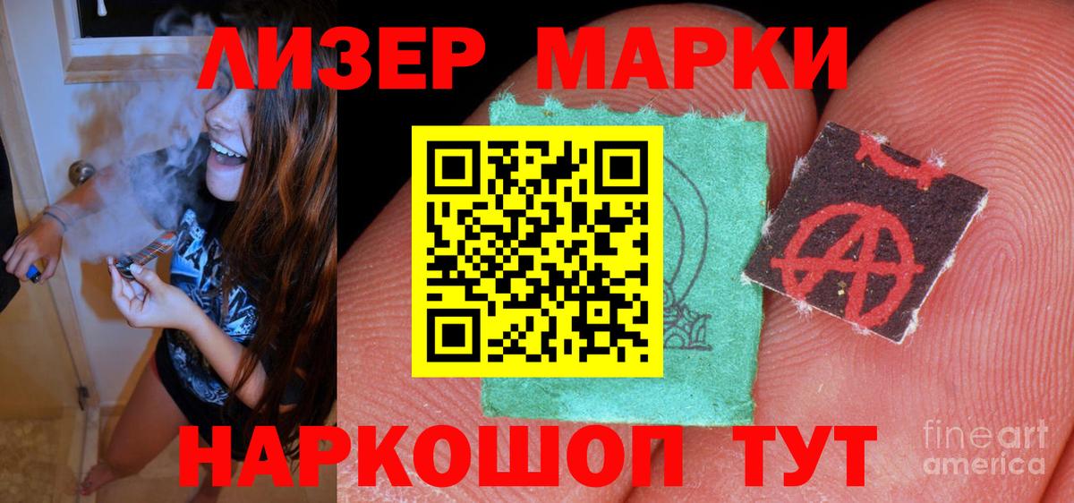 Урай  Лсд 25 экстази ecstasy  Вход с VPN  ЛСД экстази кислота 