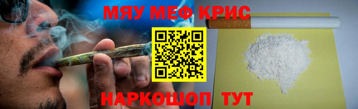 Меф Урай