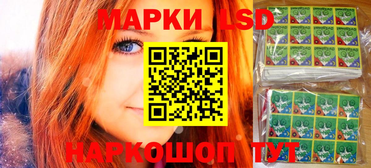 Урай  Марки NBOMe 1,5мг  что такое наркотик  Вход с VPN  Наркотические марки 