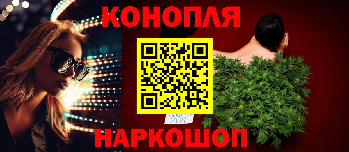 Конопля конопля  Бошки марихуана Bruce Banner  Урай  Бошки марихуана VHQ  Вход с VPN 